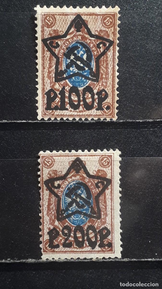 Sellos: RUSIA. A&Ntilde;O 1922. *. YVERT 194,195