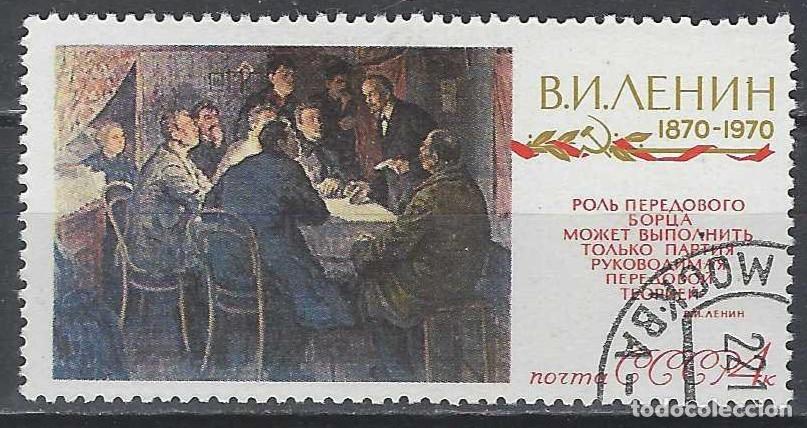 Selos: UNI&Oacute;N SOVI&Eacute;TICA 1970 - USADO