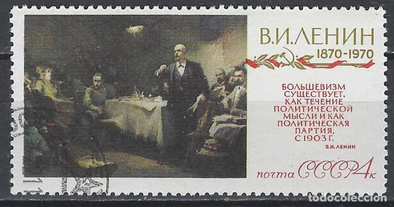 Sellos: UNI&Oacute;N SOVI&Eacute;TICA 1970 - USADO - Foto 1