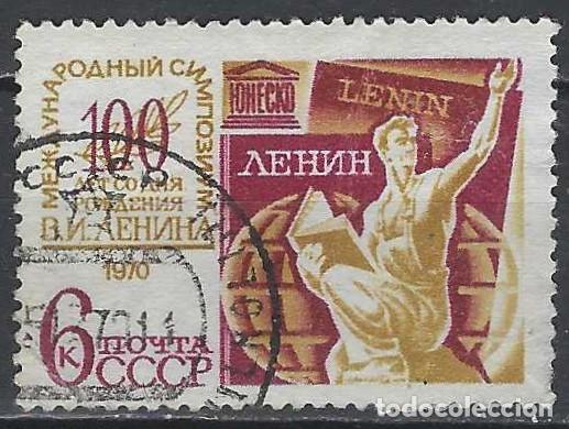 Sellos: UNI&Oacute;N SOVI&Eacute;TICA 1970 - USADO
