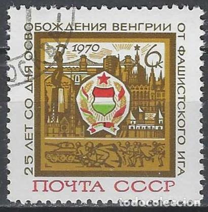 Sellos: UNI&Oacute;N SOVI&Eacute;TICA 1970 - USADO