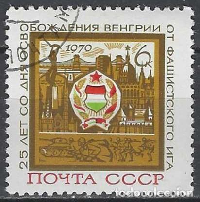 Sellos: UNI&Oacute;N SOVI&Eacute;TICA 1970 - USADO - Foto 1