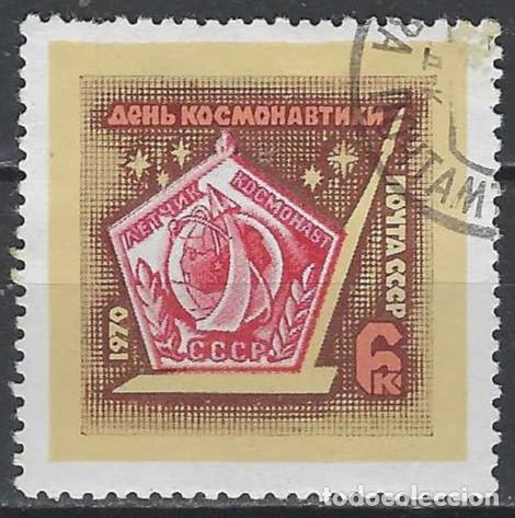 Sellos: UNI&Oacute;N SOVI&Eacute;TICA 1970 - USADO