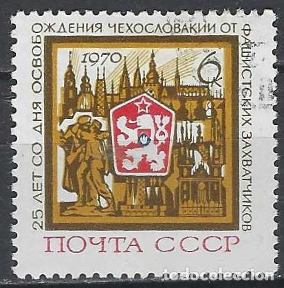 Sellos: UNI&Oacute;N SOVI&Eacute;TICA 1970 - USADO