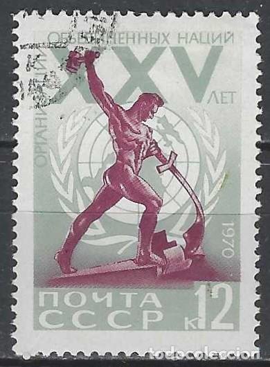 Sellos: UNI&Oacute;N SOVI&Eacute;TICA 1970 - USADO
