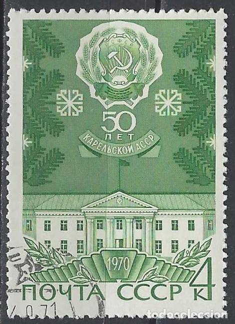 Sellos: UNI&Oacute;N SOVI&Eacute;TICA 1970 - USADO - Foto 1