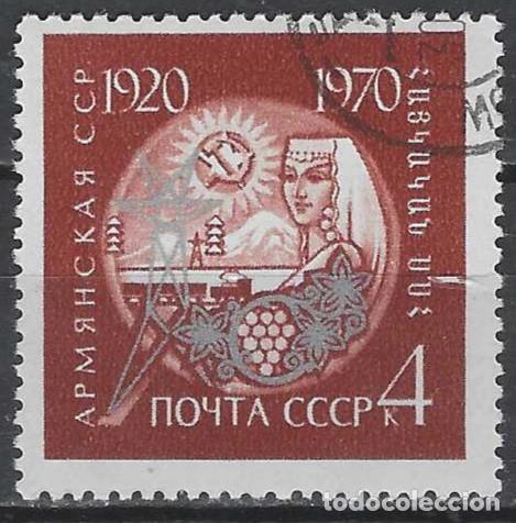 Sellos: UNI&Oacute;N SOVI&Eacute;TICA 1970 - USADO - Foto 1