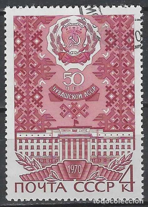 Sellos: UNI&Oacute;N SOVI&Eacute;TICA 1970 - USADO