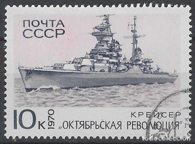 Sellos: UNI&Oacute;N SOVI&Eacute;TICA 1970 - BARCOS - USADO