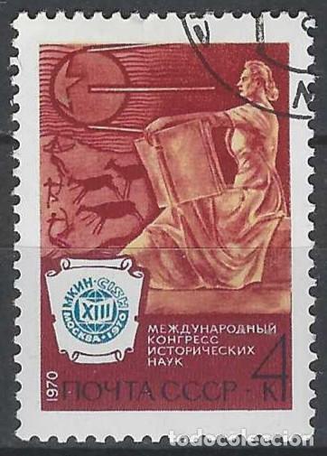 Sellos: UNI&Oacute;N SOVI&Eacute;TICA 1970 - USADO