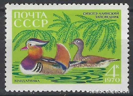 Sellos: UNI&Oacute;N SOVI&Eacute;TICA 1970 - FAUNA, PATO MANDAR&Iacute;N - MH*