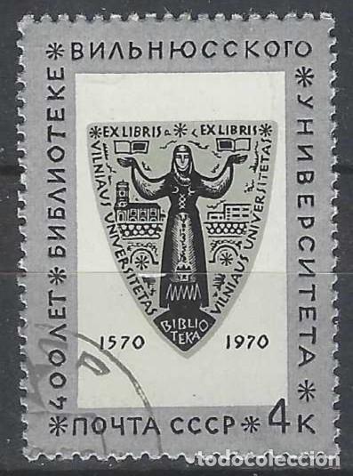 Sellos: UNI&Oacute;N SOVI&Eacute;TICA 1970 - USADO