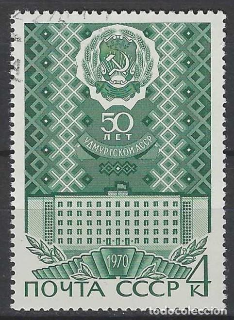 Sellos: UNI&Oacute;N SOVI&Eacute;TICA 1970 - USADO