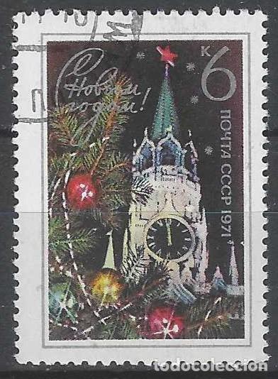 Sellos: UNI&Oacute;N SOVI&Eacute;TICA 1970 - A&Ntilde;O NUEVO - USADO