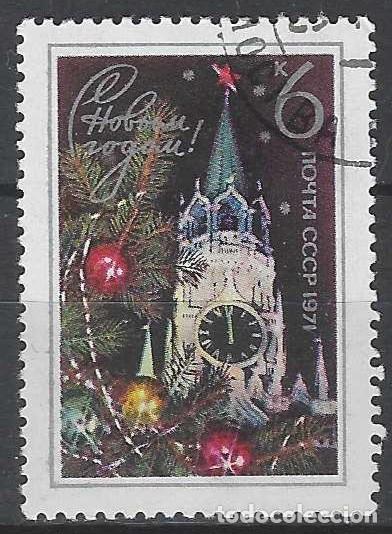 Sellos: UNI&Oacute;N SOVI&Eacute;TICA 1970 - A&Ntilde;O NUEVO - USADO