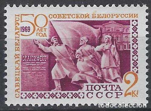 Sellos: UNI&Oacute;N SOVI&Eacute;TICA 1969 - 50&ordm; ANIV. DE LA REP&Uacute;BLICA SOCIALISTA DE BIELORRUSIA - MNH**