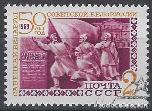 Sellos: UNI&Oacute;N SOVI&Eacute;TICA 1969 - USADO - Foto 1