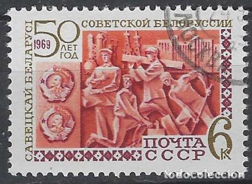 Sellos: UNI&Oacute;N SOVI&Eacute;TICA 1969 - USADO