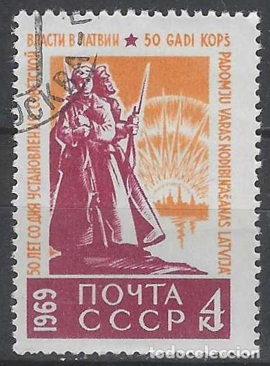 Sellos: UNI&Oacute;N SOVI&Eacute;TICA 1969 - USADO