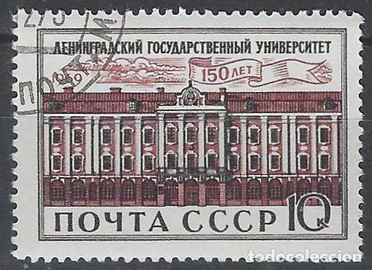 Sellos: UNI&Oacute;N SOVI&Eacute;TICA 1969 - USADO