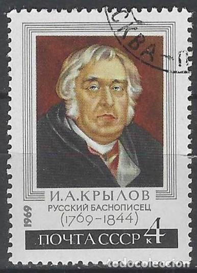 Sellos: UNI&Oacute;N SOVI&Eacute;TICA 1969 - PERSONAJES - USADO