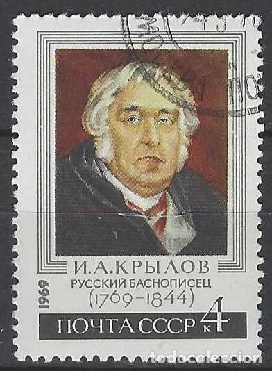 Sellos: UNI&Oacute;N SOVI&Eacute;TICA 1969 - PERSONAJES - USADO