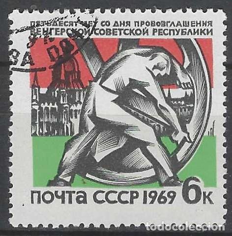 Sellos: UNI&Oacute;N SOVI&Eacute;TICA 1969 - USADO - Foto 1