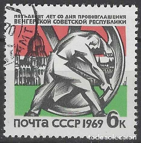 Sellos: UNI&Oacute;N SOVI&Eacute;TICA 1969 - USADO - Foto 1