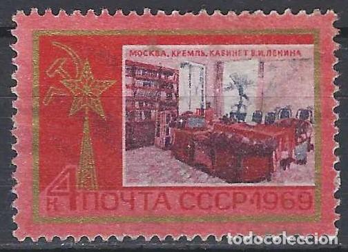 Sellos: UNI&Oacute;N SOVI&Eacute;TICA 1969 - USADO - Foto 1