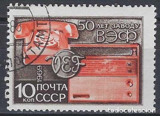 Sellos: UNI&Oacute;N SOVI&Eacute;TICA 1969 - USADO