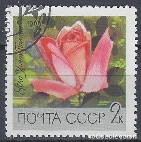 Sellos: UNI&Oacute;N SOVI&Eacute;TICA 1969 - FLORES - USADO
