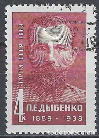 Sellos: UNI&Oacute;N SOVI&Eacute;TICA 1969 - PERSONAJES - USADO