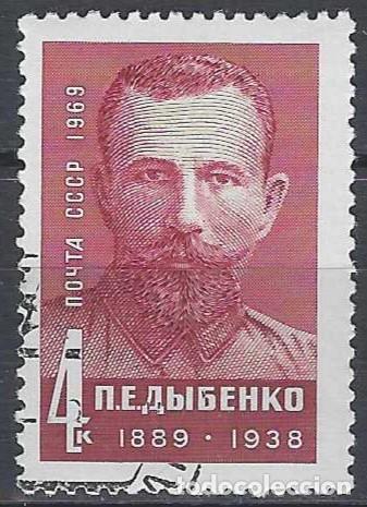 Sellos: UNI&Oacute;N SOVI&Eacute;TICA 1969 - PERSONAJES - USADO