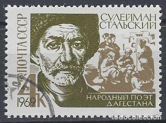 Sellos: UNI&Oacute;N SOVI&Eacute;TICA 1969 - PERSONAJES - USADO