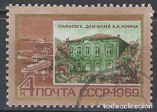 Sellos: UNI&Oacute;N SOVI&Eacute;TICA 1969 - LUGARES CON DENOMINACI&Oacute;N &rdquo;LENIN&rdquo;, CASA DONDE VIVI&Oacute; - USADO