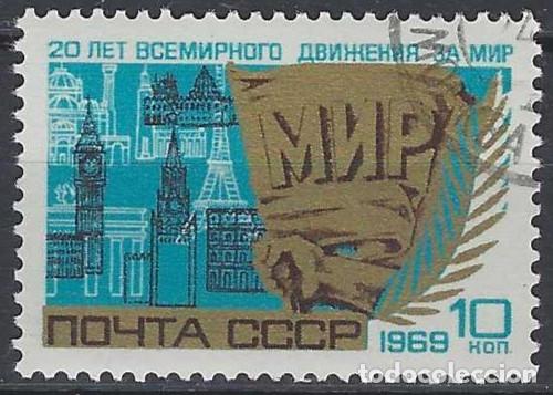 Sellos: UNI&Oacute;N SOVI&Eacute;TICA 1969 -USADO - Foto 1