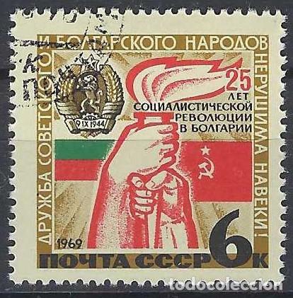 Sellos: UNI&Oacute;N SOVI&Eacute;TICA 1969 - USADO