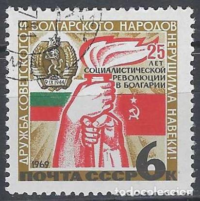 Sellos: UNI&Oacute;N SOVI&Eacute;TICA 1969 - USADO
