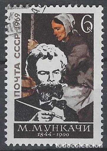 Sellos: UNI&Oacute;N SOVI&Eacute;TICA 1969 - PERSONAJES - USADO