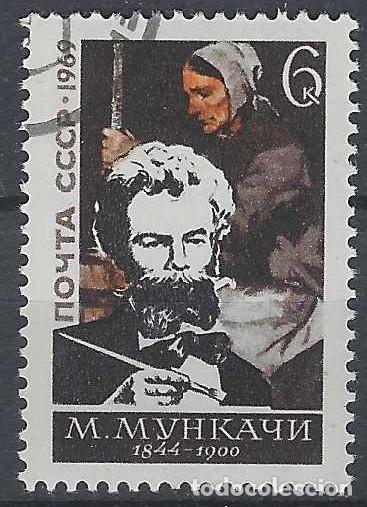 Sellos: UNI&Oacute;N SOVI&Eacute;TICA 1969 - PERSONAJES - USADO