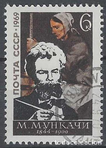 Sellos: UNI&Oacute;N SOVI&Eacute;TICA 1969 - PERSONAJES - USADO