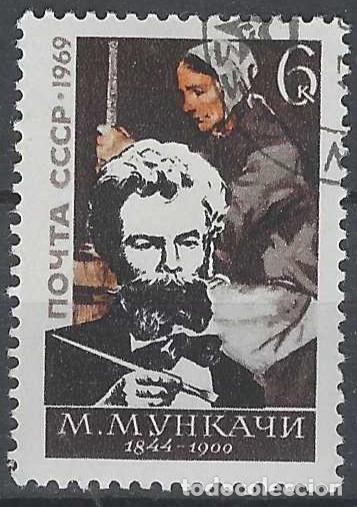 Sellos: UNI&Oacute;N SOVI&Eacute;TICA 1969 - PERSONAJES - USADO