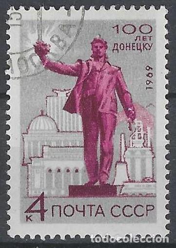 Sellos: UNI&Oacute;N SOVI&Eacute;TICA 1969 - USADO
