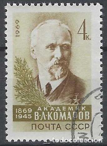 Sellos: UNI&Oacute;N SOVI&Eacute;TICA 1969 - PERSONAJES - USADO