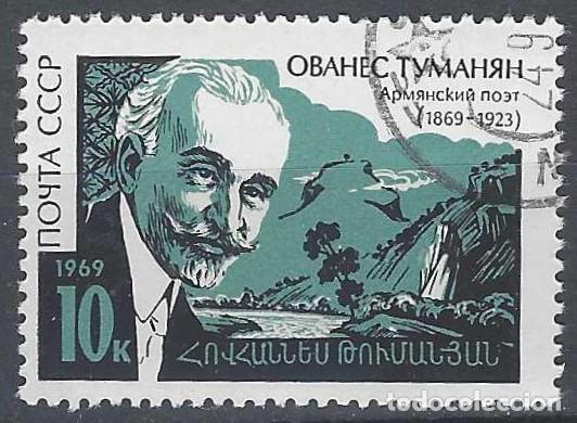 Sellos: UNI&Oacute;N SOVI&Eacute;TICA 1969 - PERSONAJES - USADO