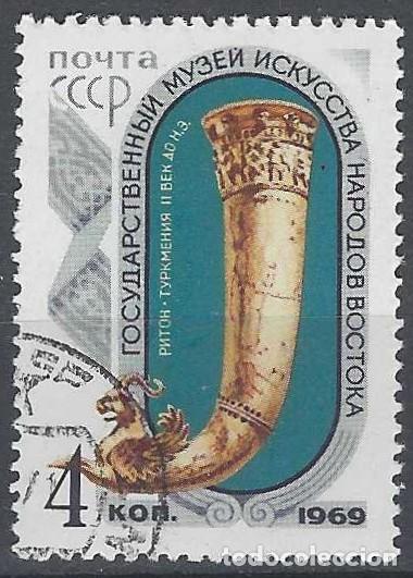 Sellos: UNI&Oacute;N SOVI&Eacute;TICA 1969 - USADO - Foto 1