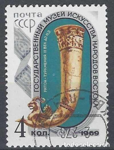 Sellos: UNI&Oacute;N SOVI&Eacute;TICA 1969 - USADO - Foto 1