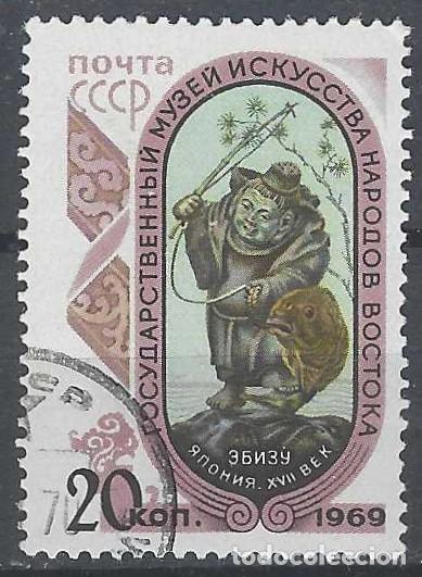 Sellos: UNI&Oacute;N SOVI&Eacute;TICA 1969 - DIOS EBIZU, JAP&Oacute;N - USADO