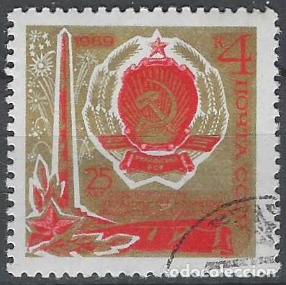 Sellos: UNI&Oacute;N SOVI&Eacute;TICA 1969 - USADO