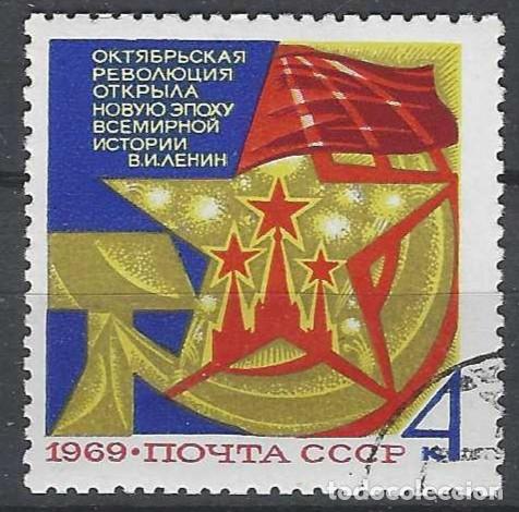 Sellos: UNI&Oacute;N SOVI&Eacute;TICA 1969 - USADO